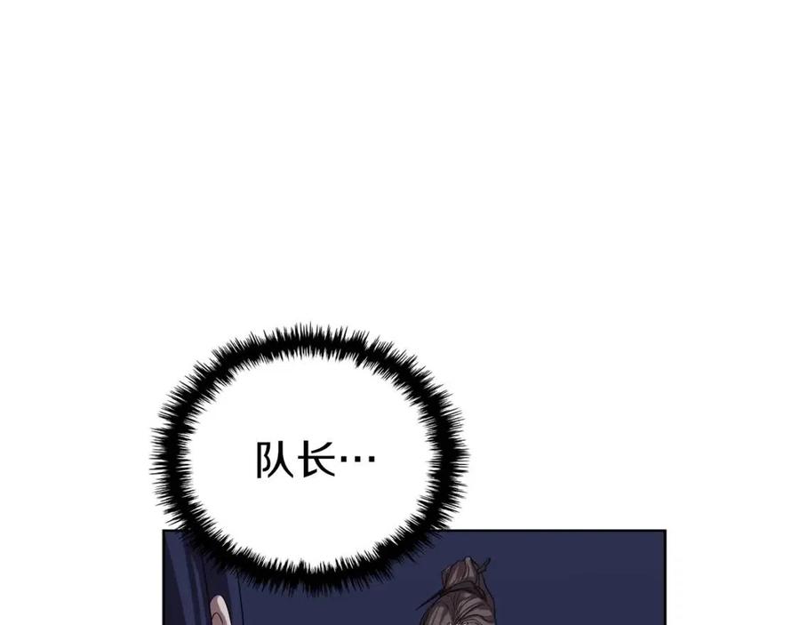 第84话 钢铁直男68