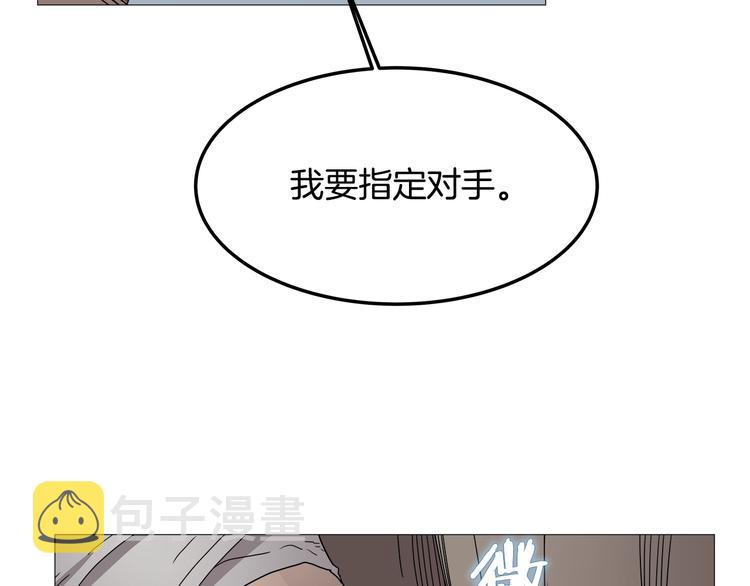 第37话 赏与罚117