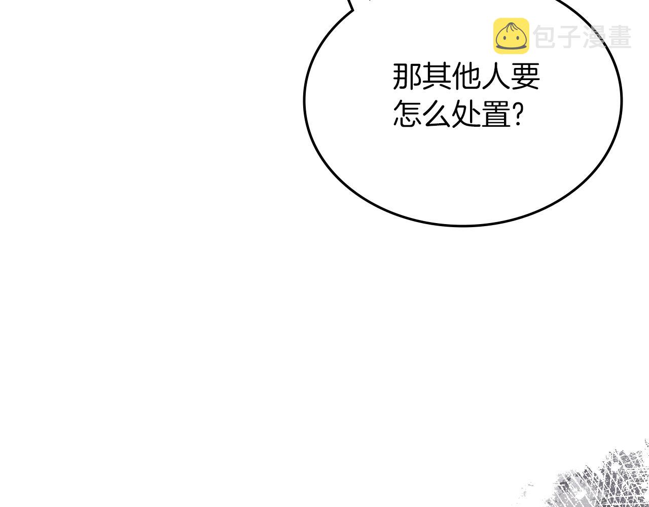 第37话 乱战91