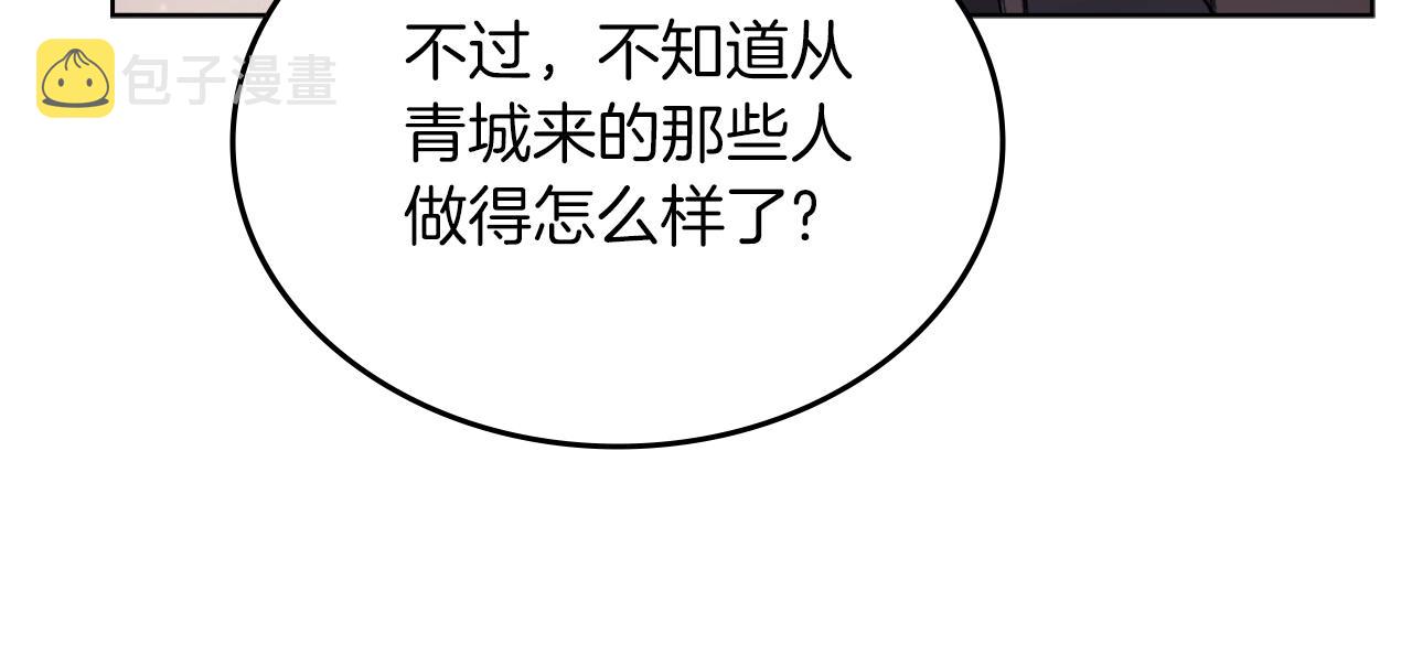 第37话 乱战36