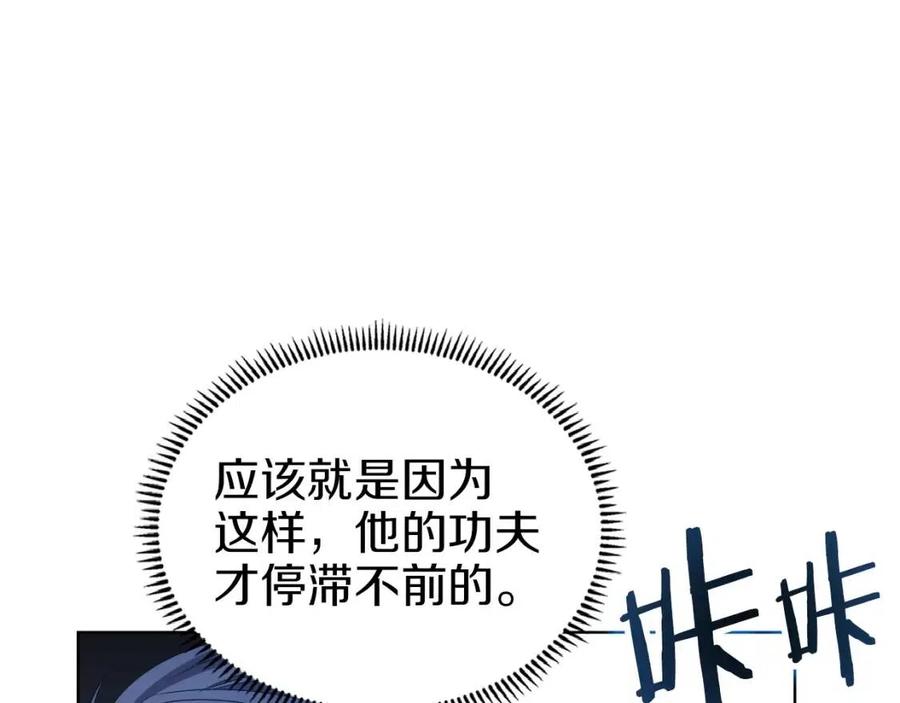 第77话 切磋64