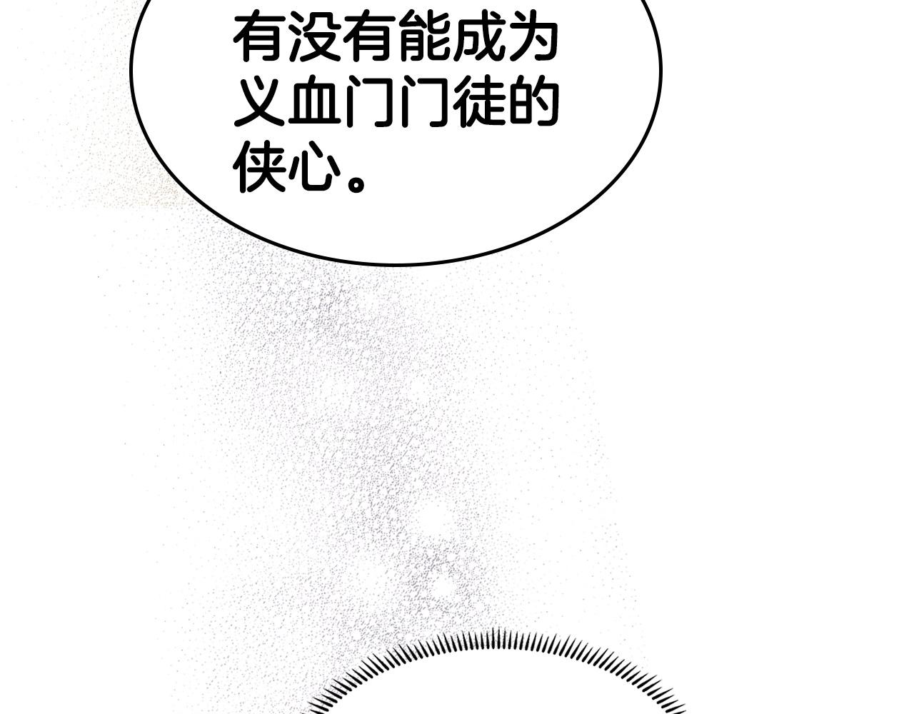 第131话 通过测试30