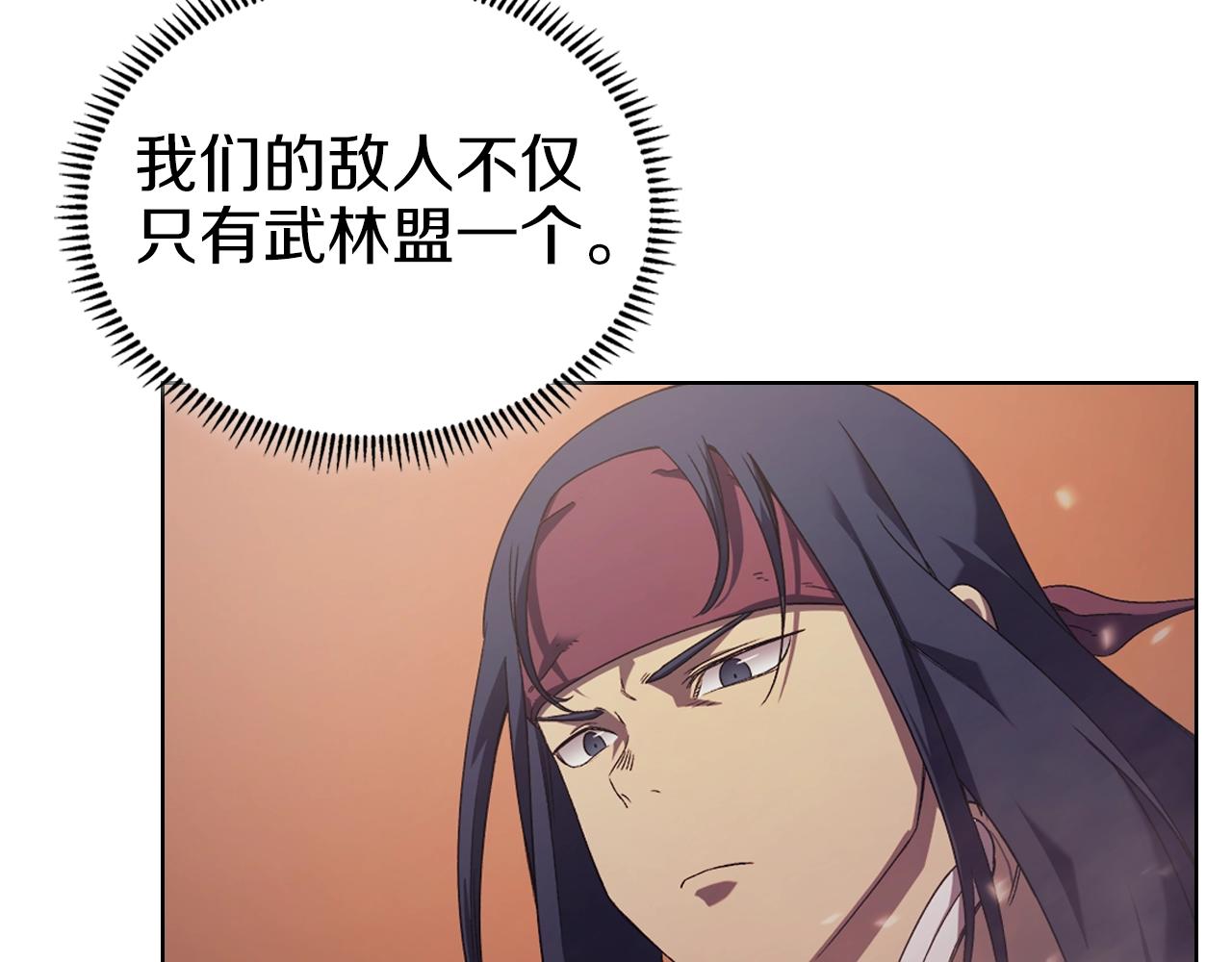 第1话 摧枯拉朽68