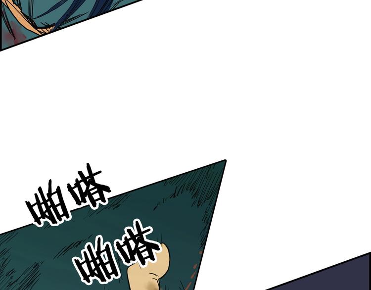 第1话 围剿123