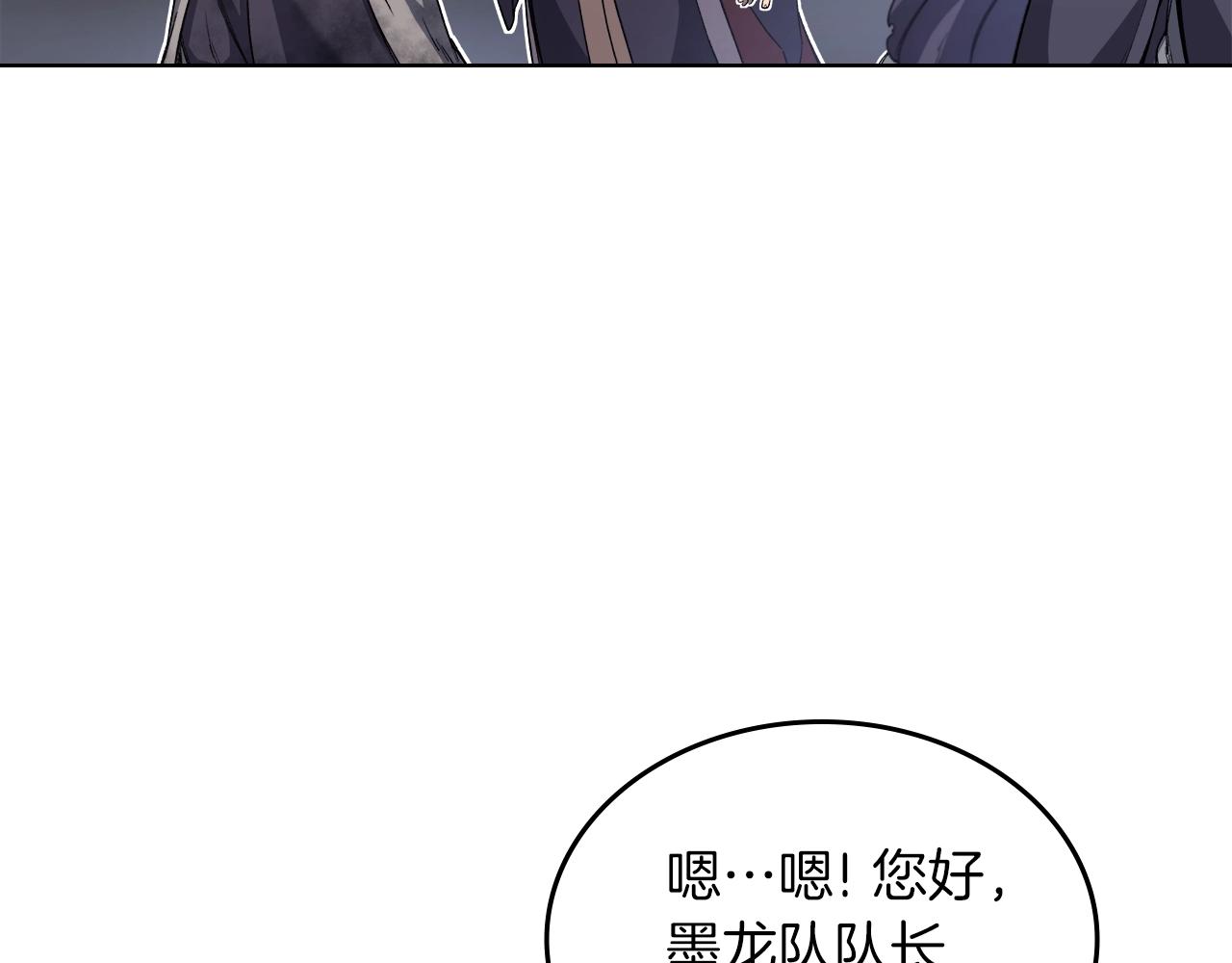 第31话 俘虏90