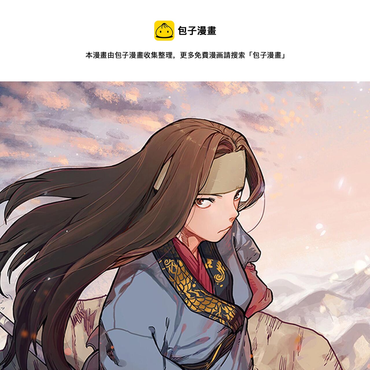 第101话 神女现身0
