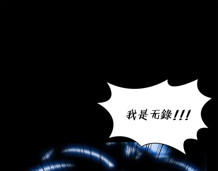第51话 传承时刻！20