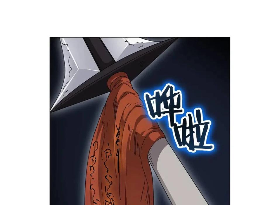 第45话 魔教的内战？102