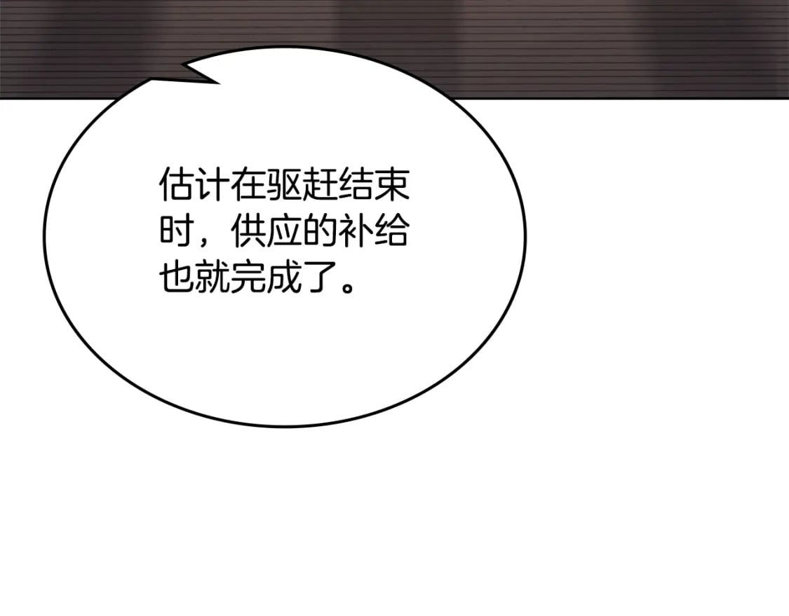 第53话 真正的地狱137