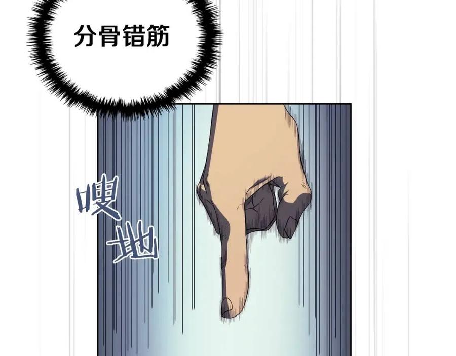 第79话 胜利者的拷问104