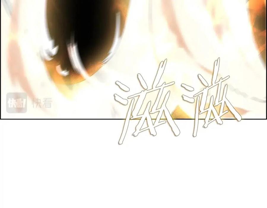 第86话 万状幻影战104