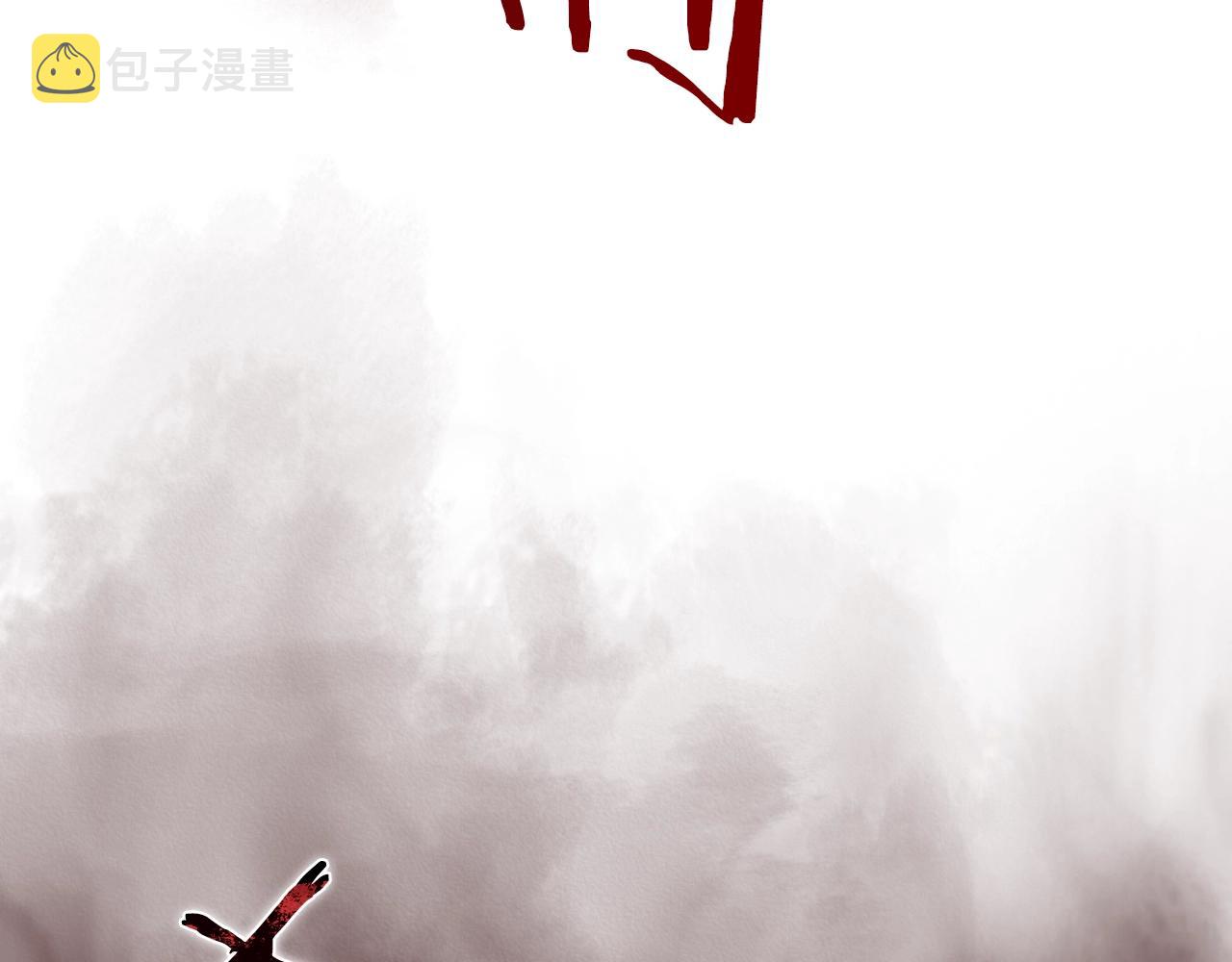 第129话 义血门21