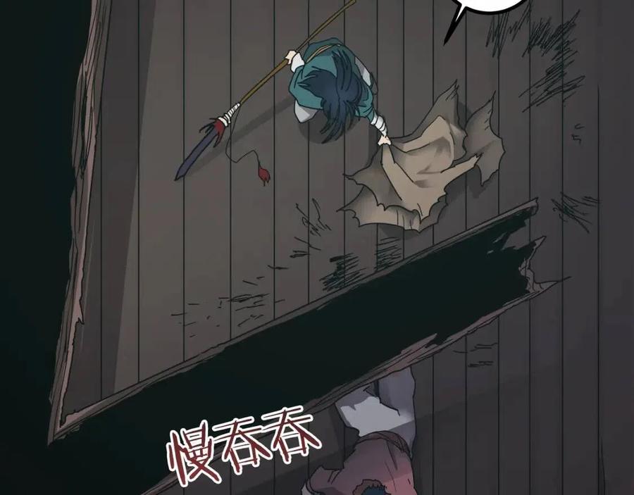 第21话 酷刑69