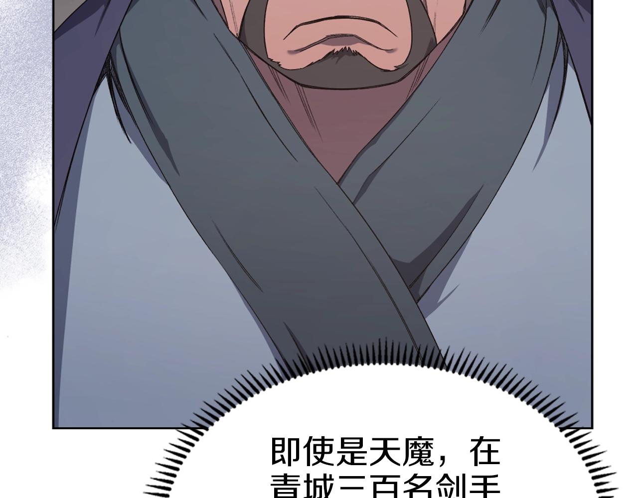 第37话 乱战67