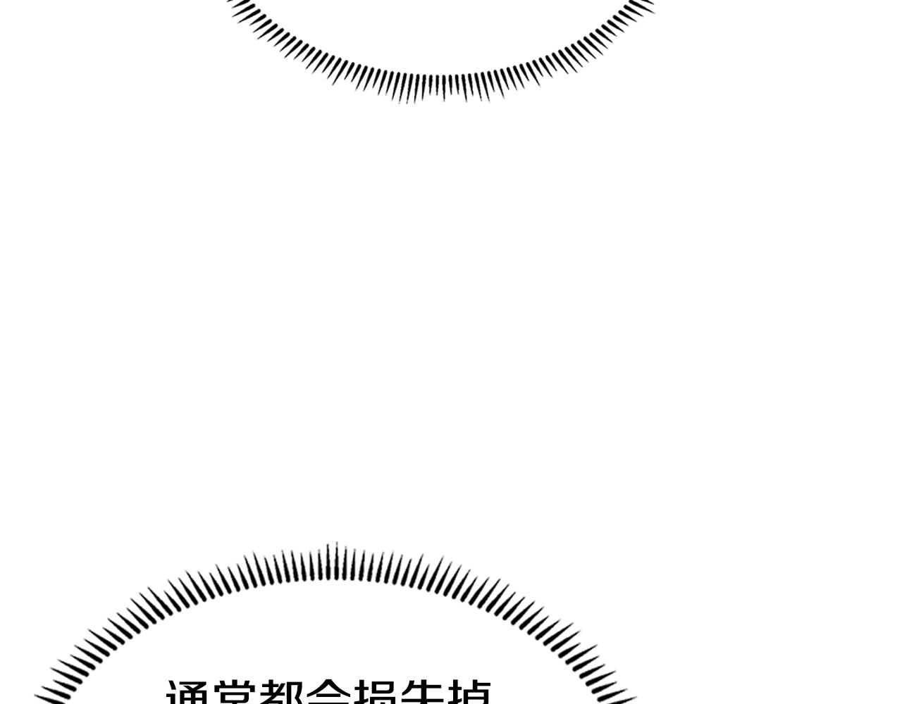 第113话 燃烧的生命23