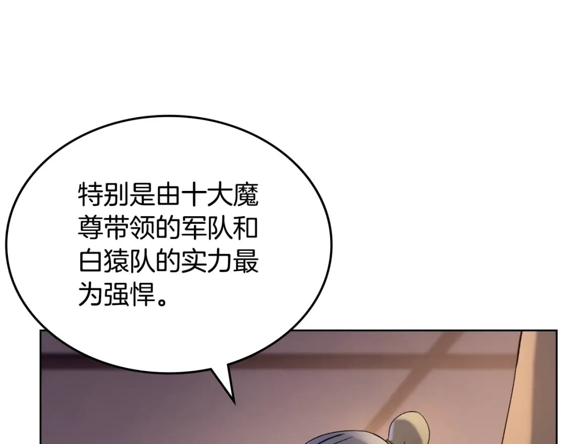 第53话 真正的地狱8