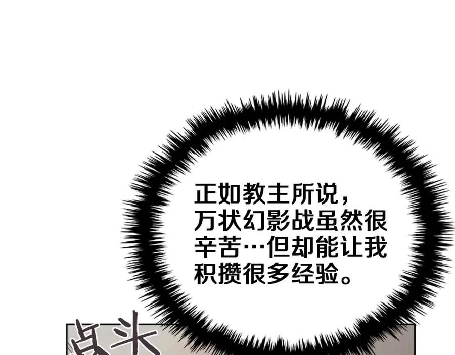 第87话 毒发20