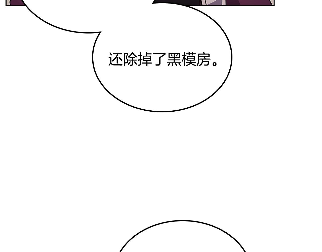 第126话 考验13