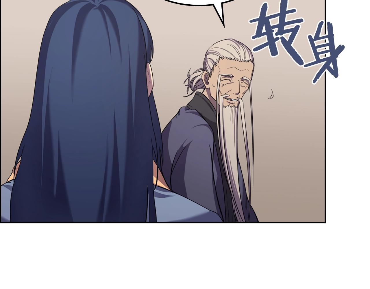 第97话 臣服78