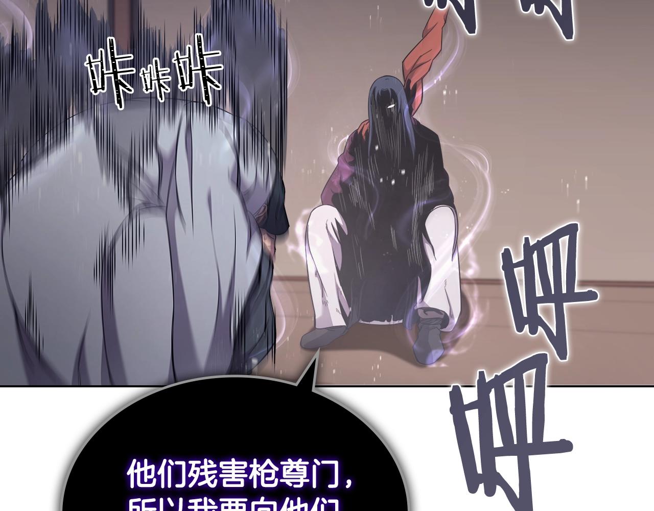 第143话 武神虫15