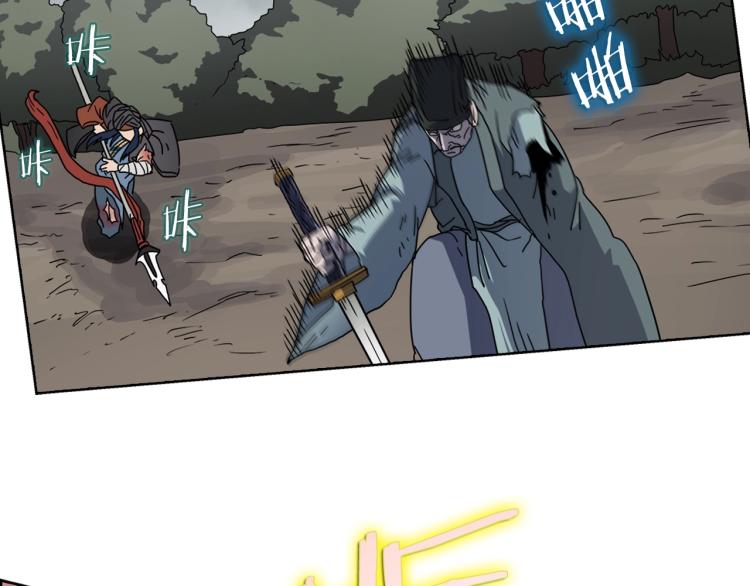 第51话 传承时刻！39