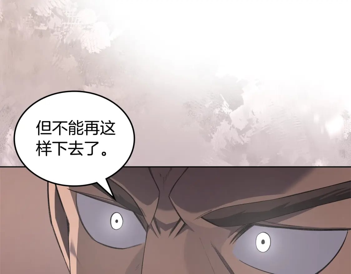 第55话 还招67