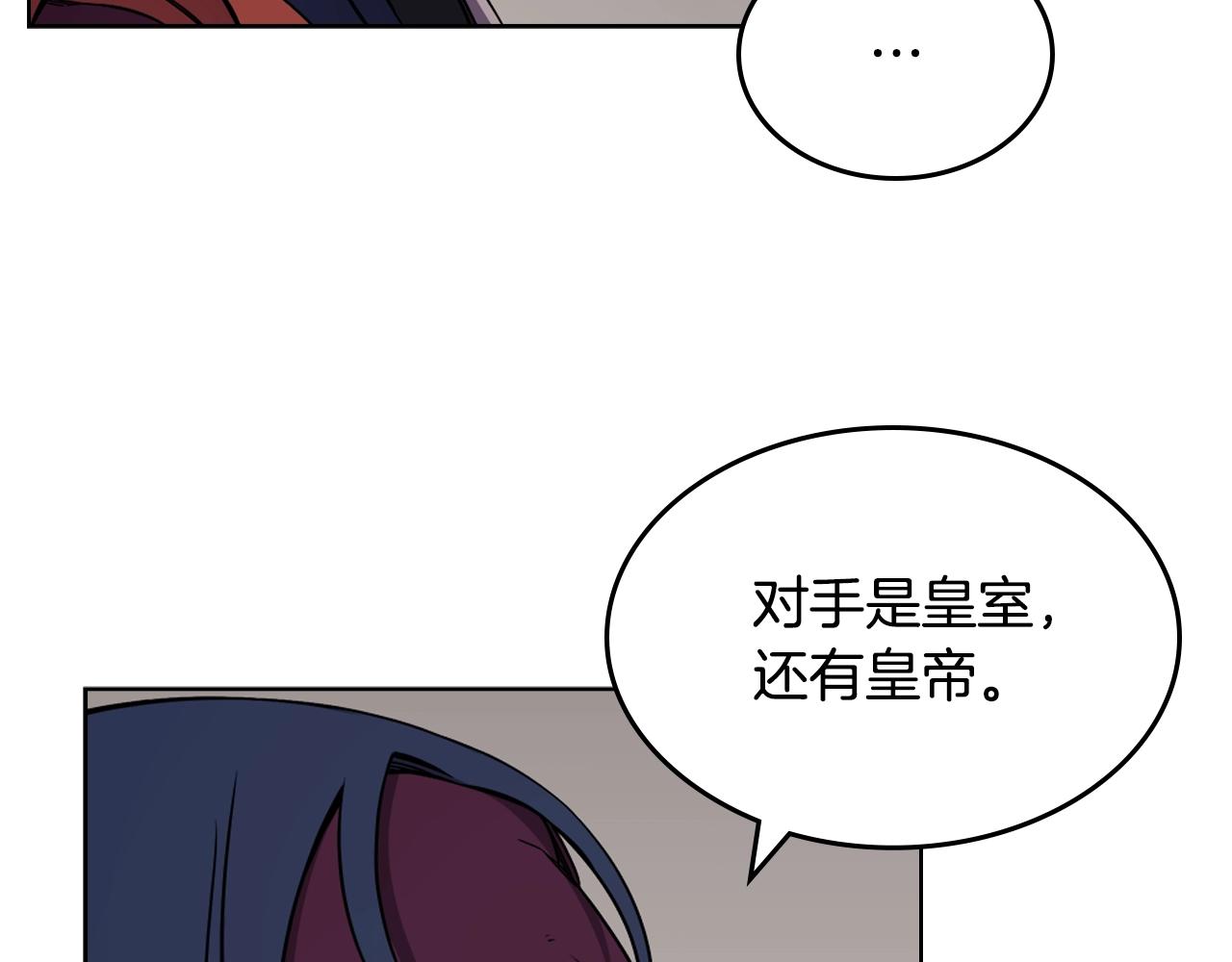 第139话 我是天魔129