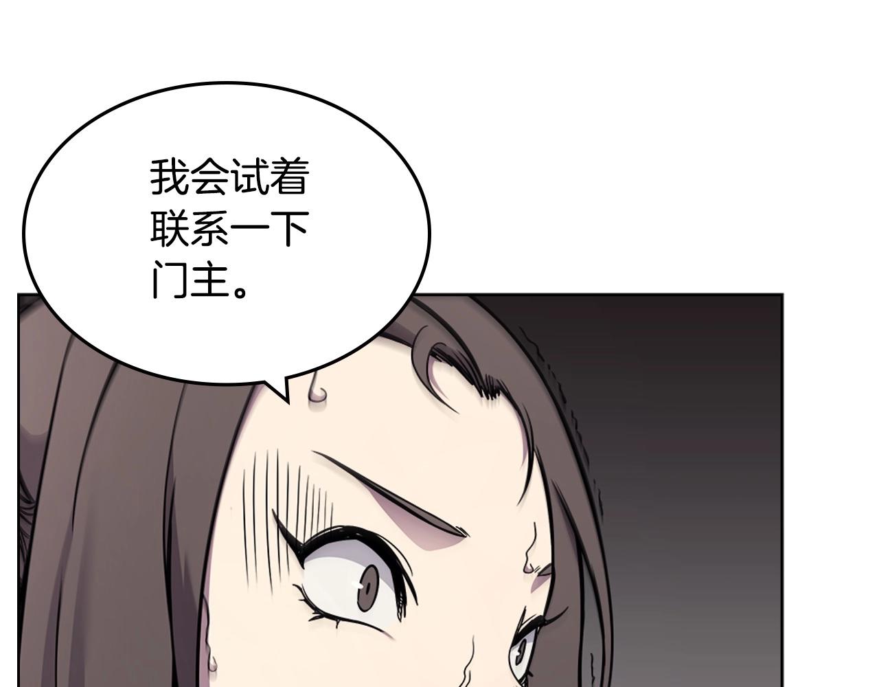 第131话 通过测试98