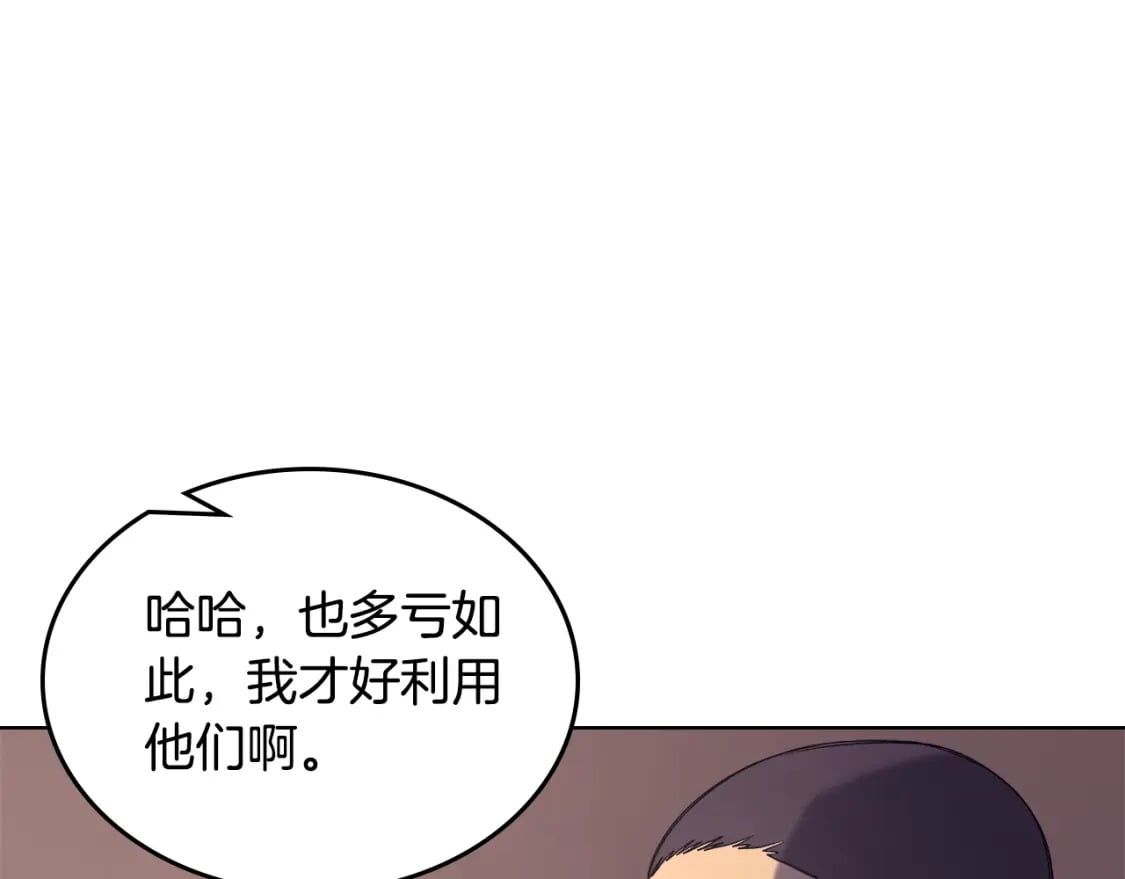 第50话 等着瞧125