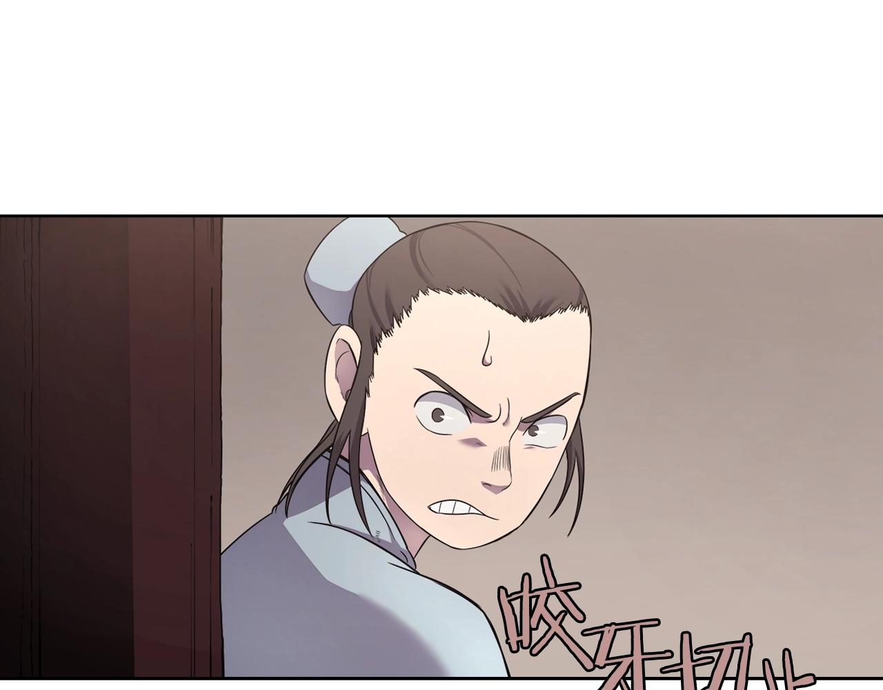 第124话 曾今的影子79