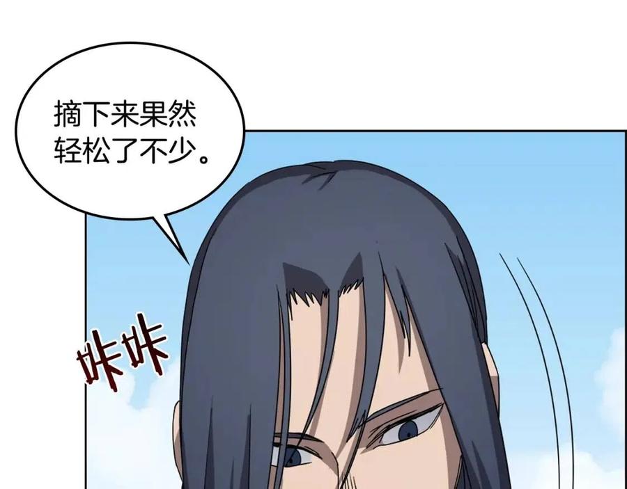 第62话 谁敢与我争高下122