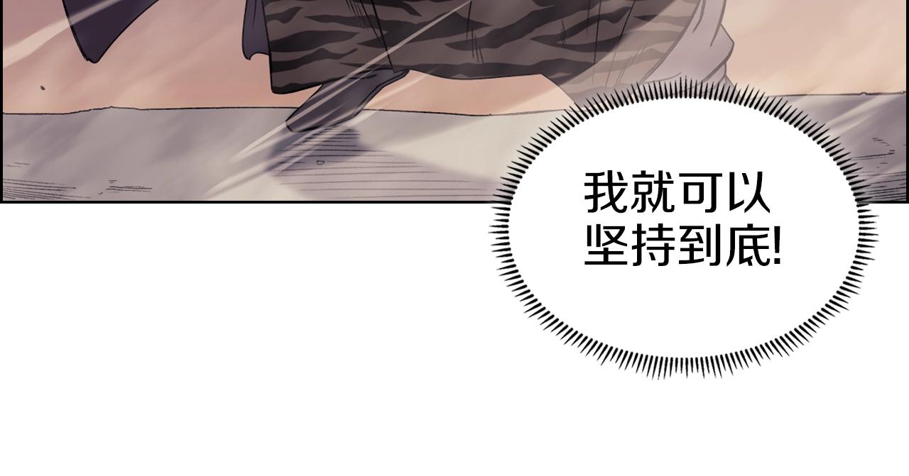 第12话 绿临道90