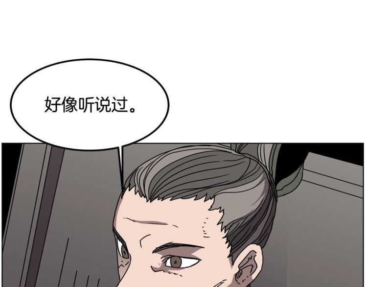 第29话 剧毒38