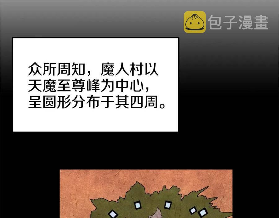 第43话 竟敢呲牙？58