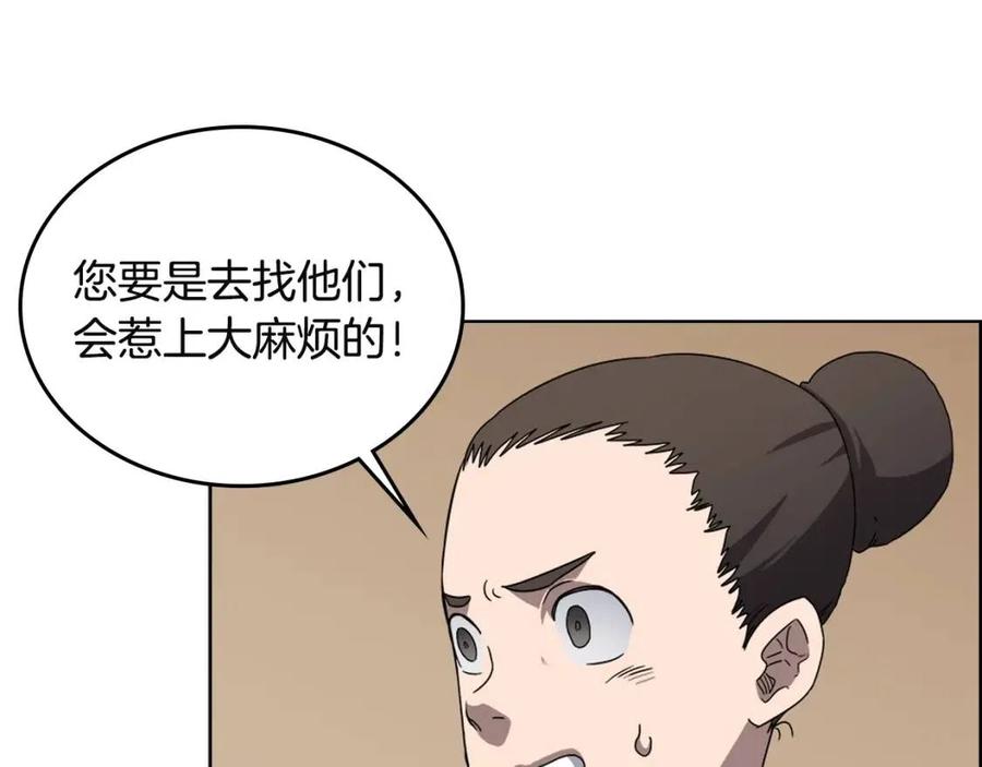 第67话 斩月天魔64