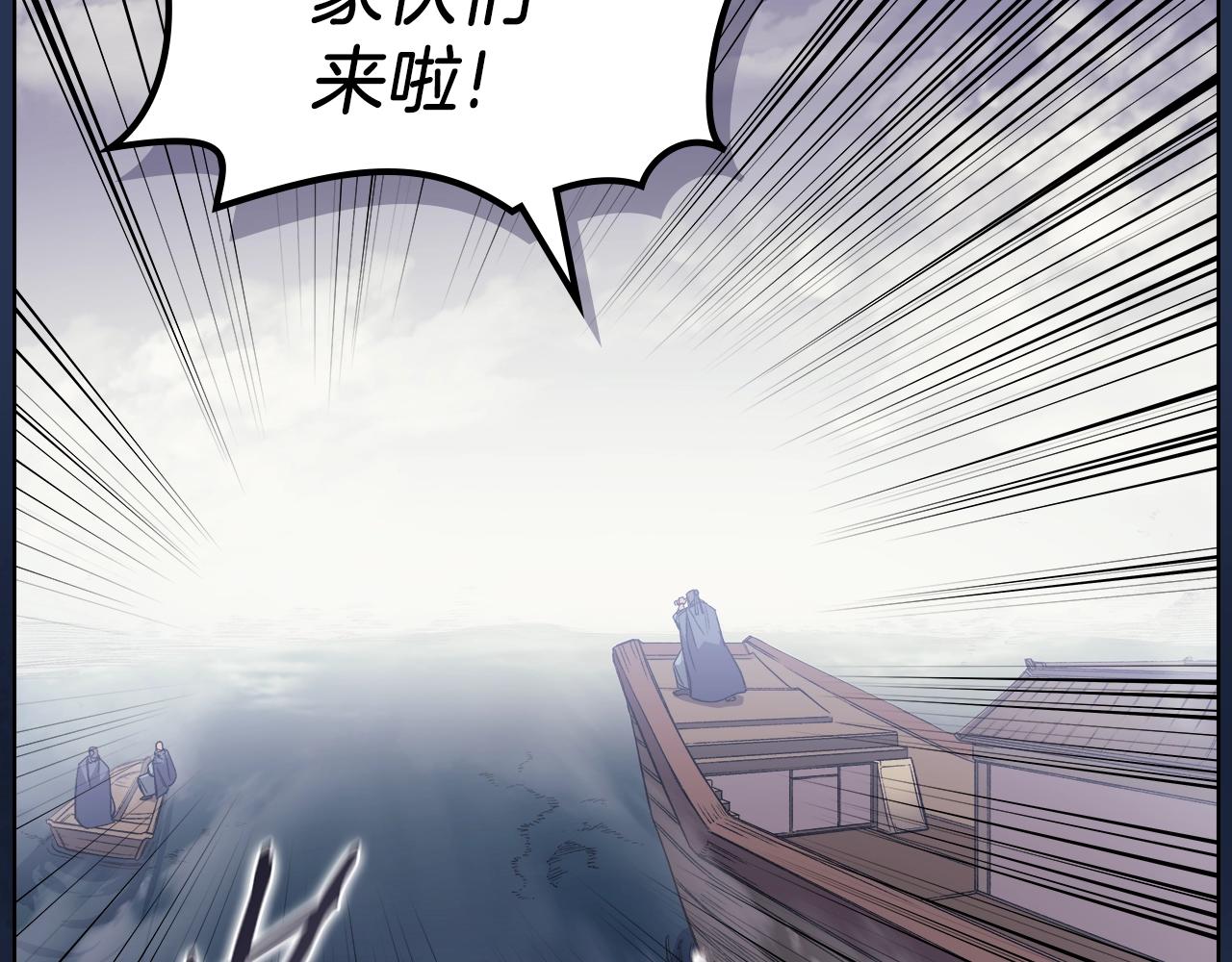 第14话 单挑54