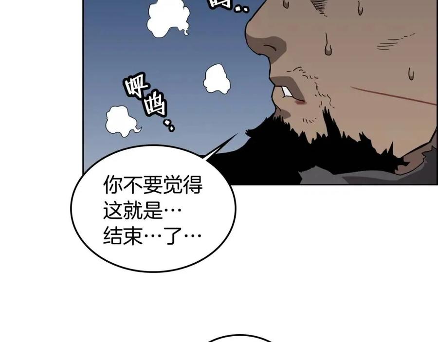 第64话 胜负已分！41
