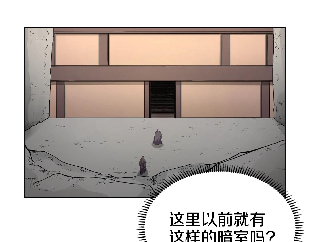 第99话 图穷匕见60