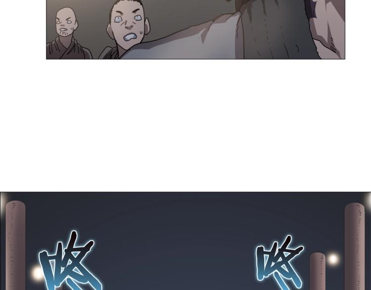 第36话 参见教主68