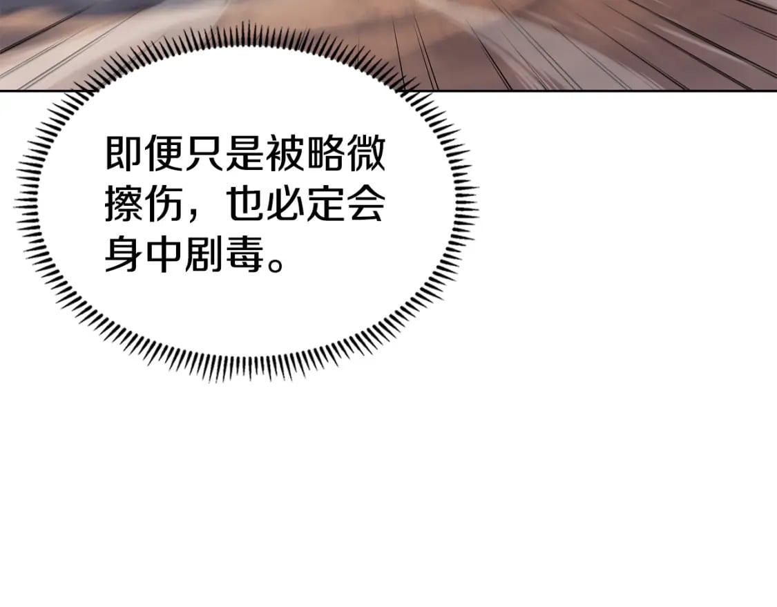 第44话 绝杀87