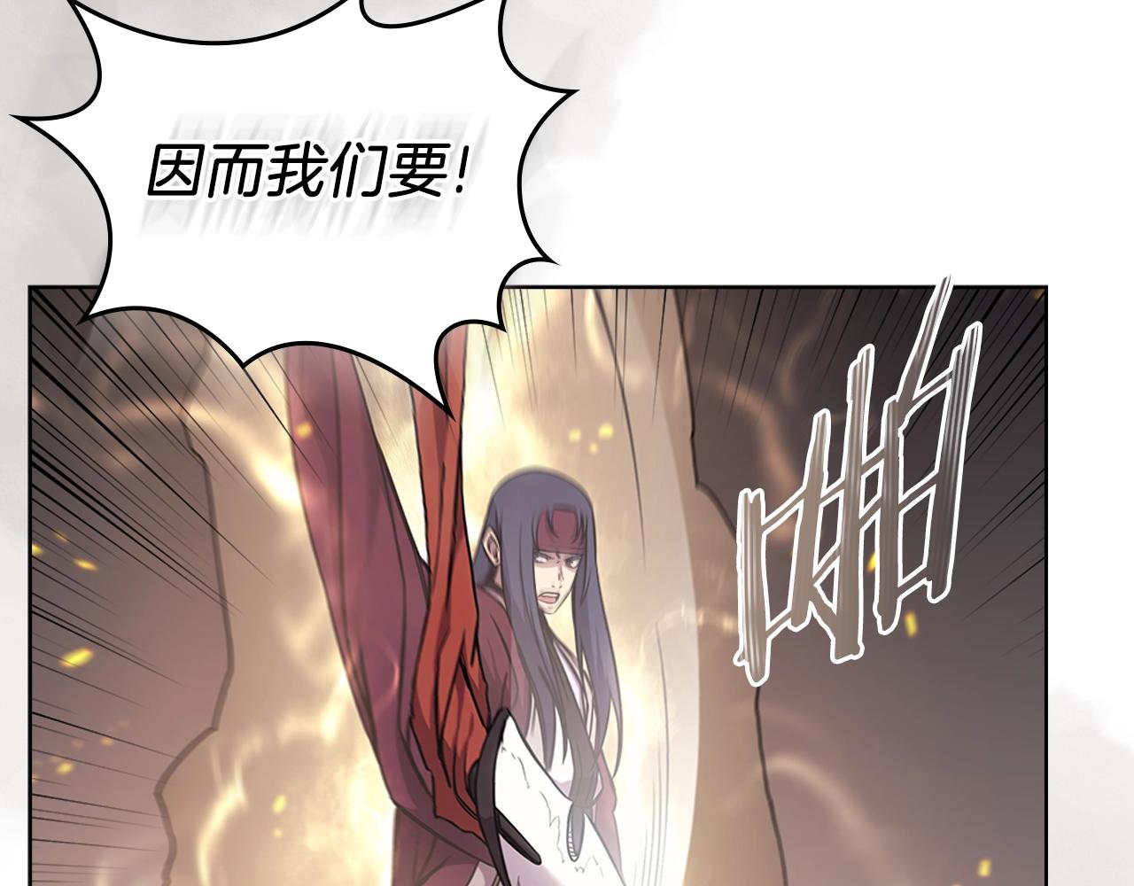 第151话 至尊怒火131