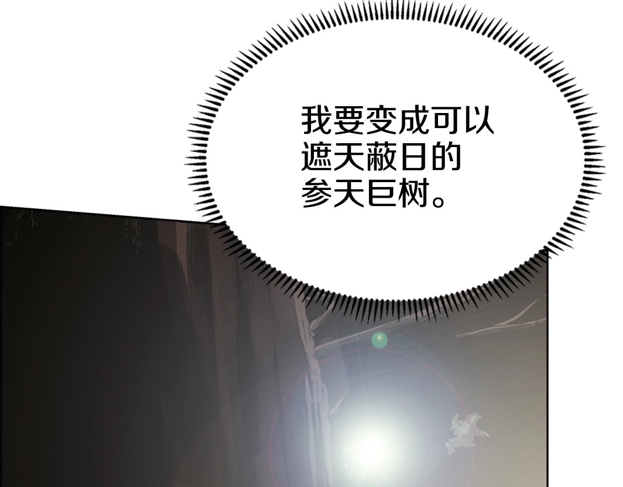 第56话 硬核修炼38