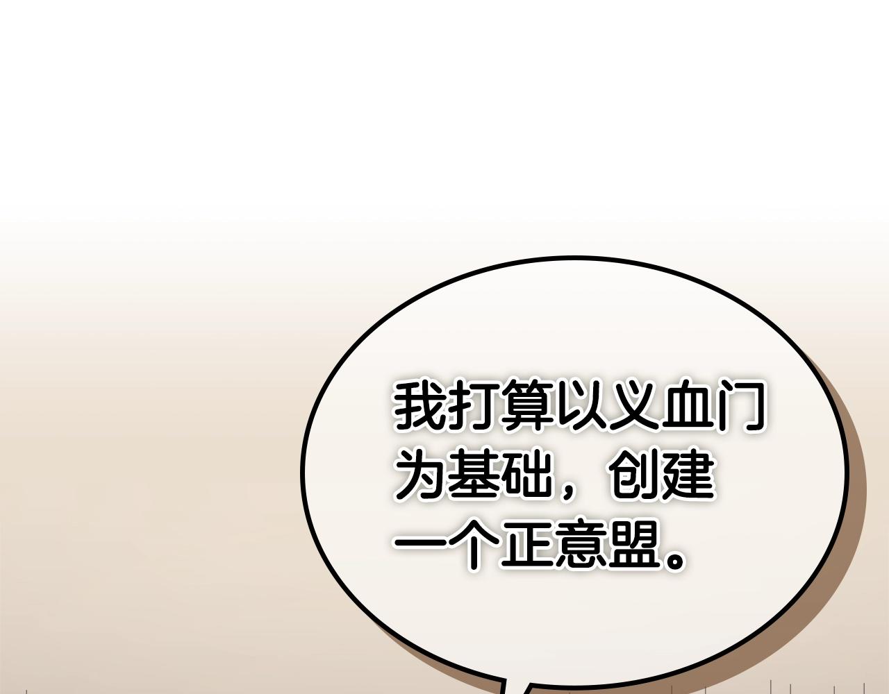 第146话 灾临28