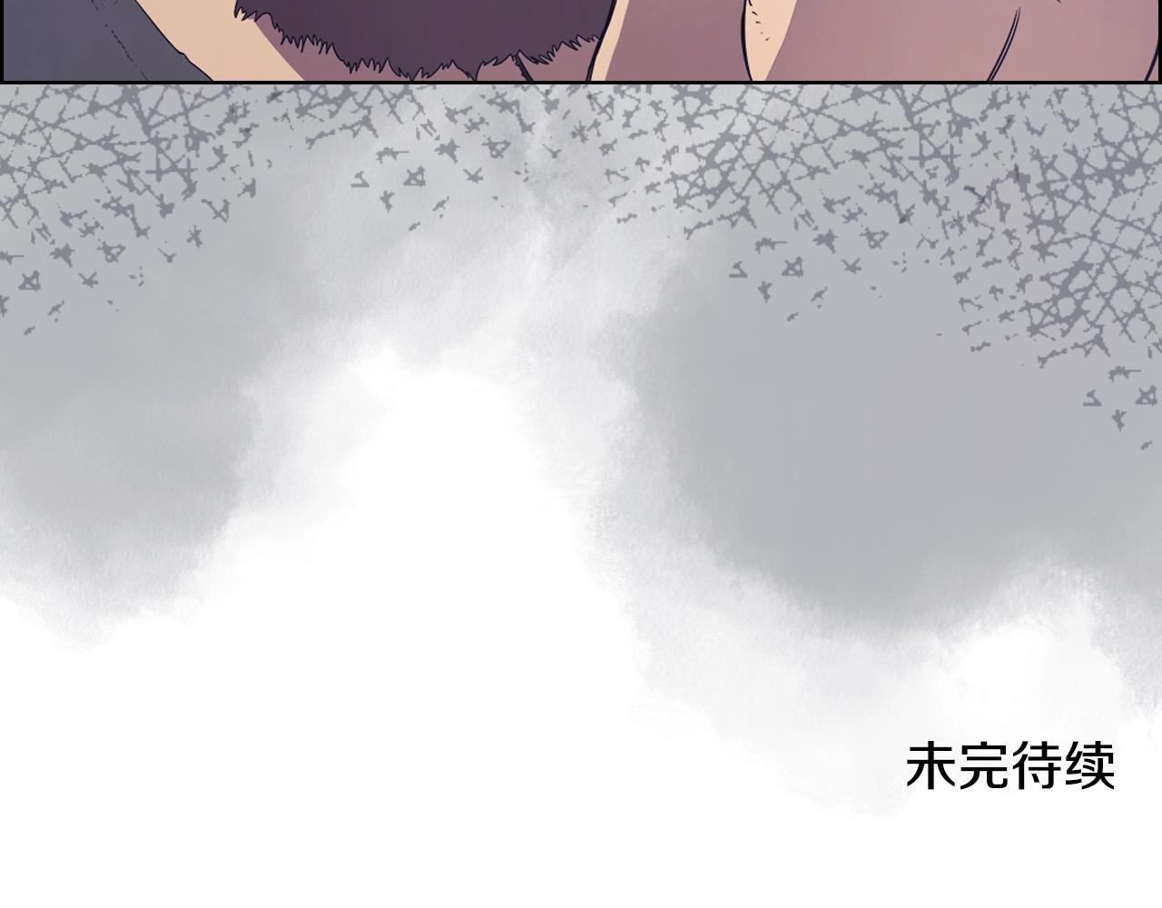 第121话 四海镖局142