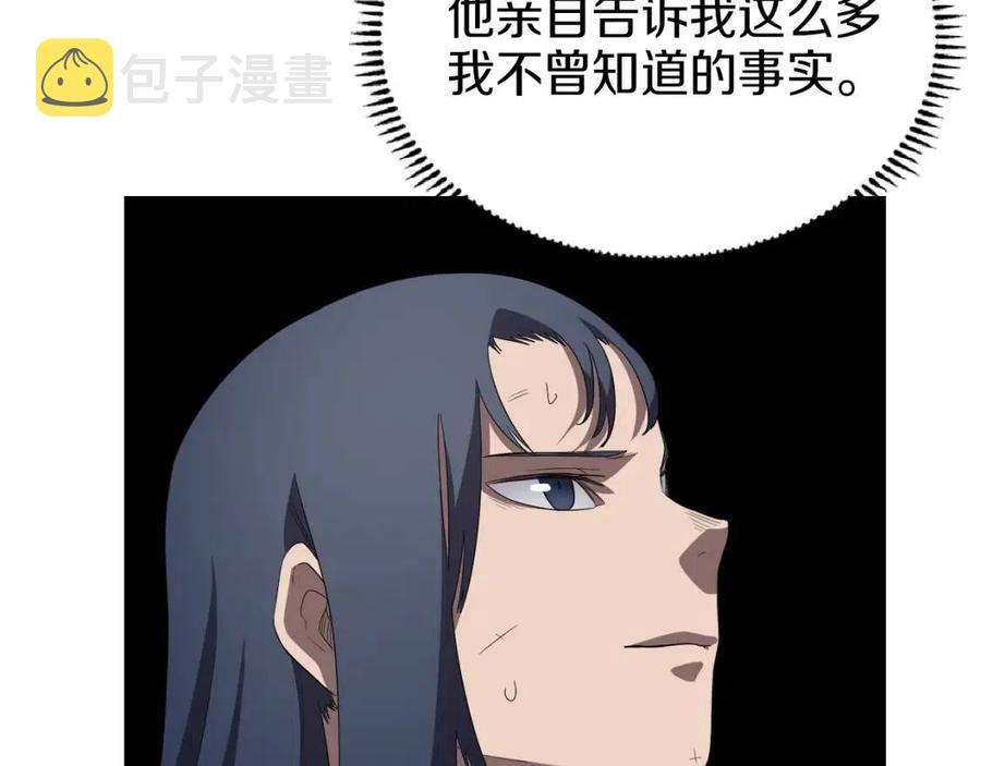 第80话 破关升级131