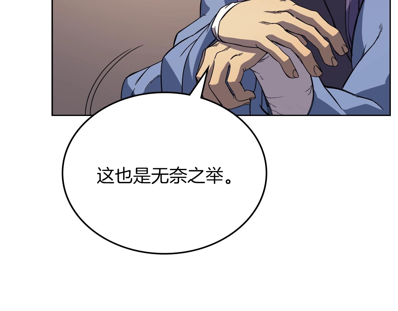 第14话 单挑30
