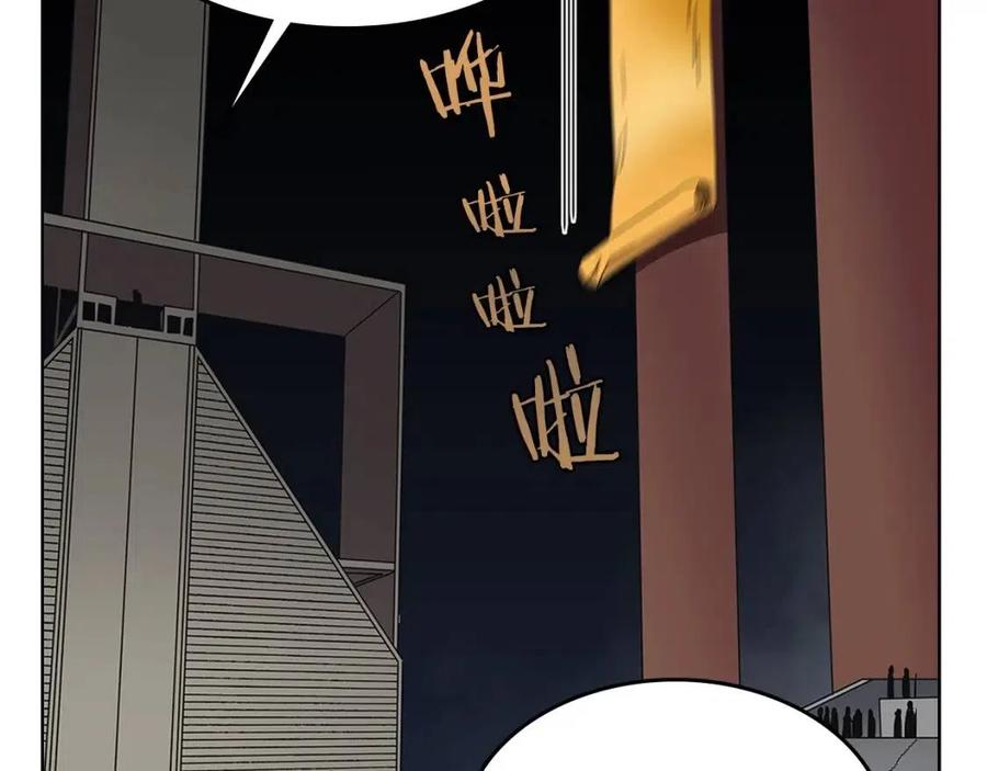 第71话 天魔弟子35
