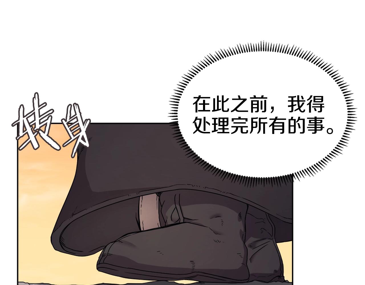第110话 天魔，死！56
