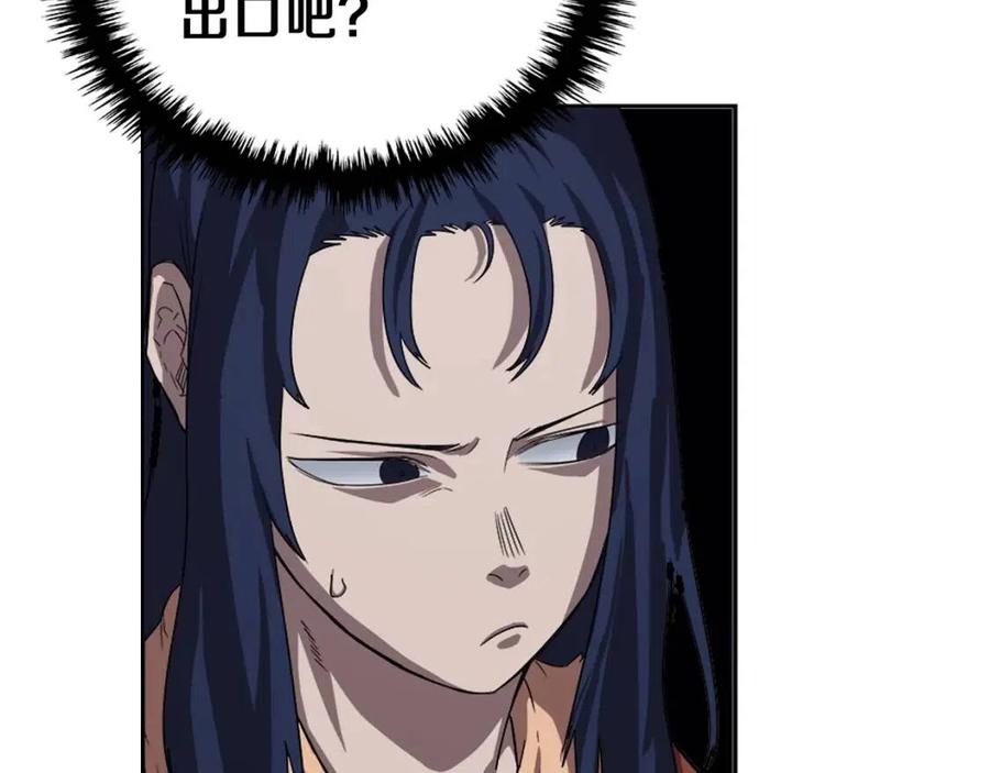第84话 钢铁直男35