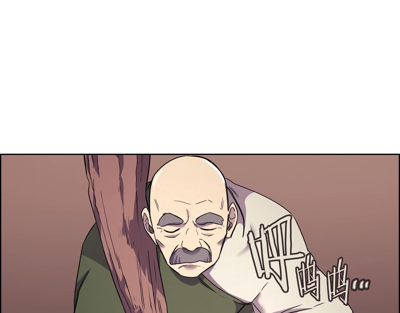第112话 变了的皇帝59